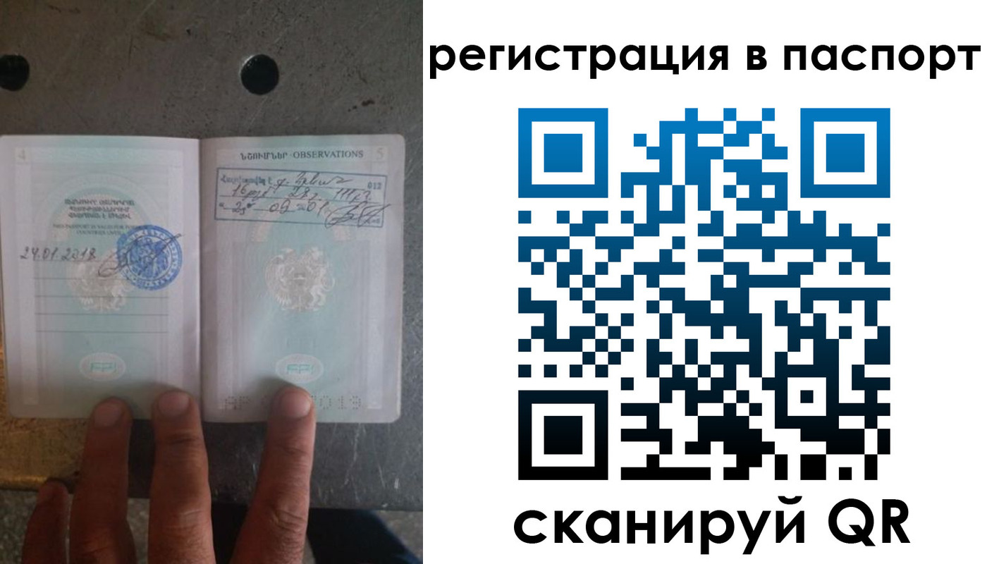 регистрация для школы в Всеволожске