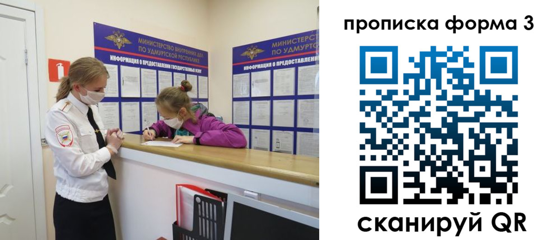 временная регистрация в квартире в Всеволожске