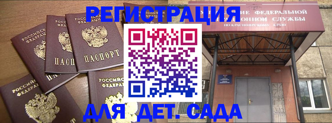 прописка для кредита в Всеволожске