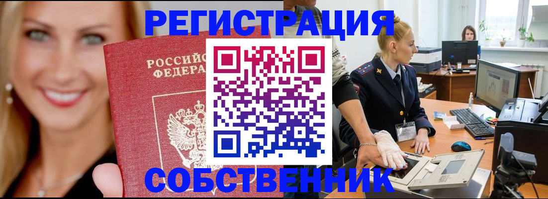 временная регистрация адрес в Всеволожске